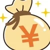 繁忙期にかけて　特に夜の時間帯大募集中・・のサムネイル