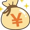 繁忙期につき大募集中のサムネイル