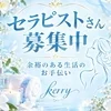 今年は早い秋のサムネイル
