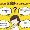 今がChance‼️のサムネイル