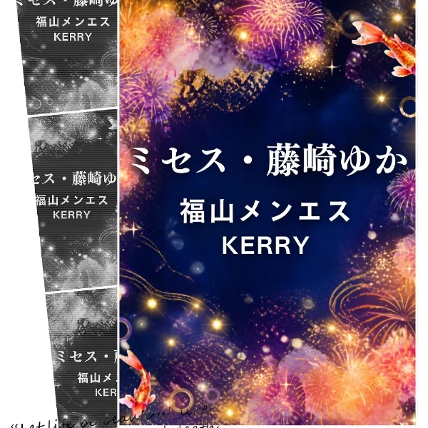 必ず買うものは…(๑• . •๑)？