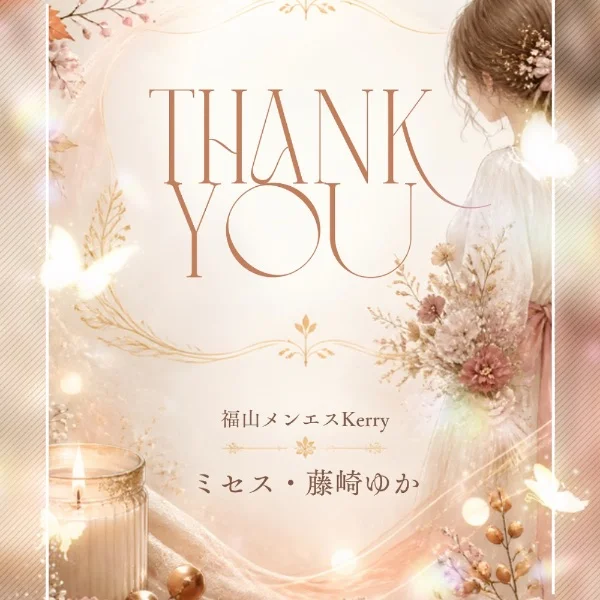 🌹ご予約のN様へ🌹
