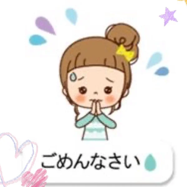 ごめんなさい(´＾｀。)