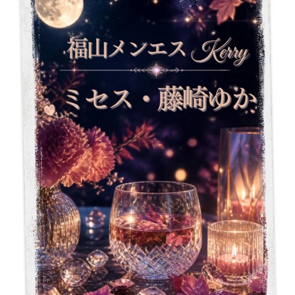もう…〇〇なんだね…o̴̶̷̤  ̫ o̴̶̷̤♩