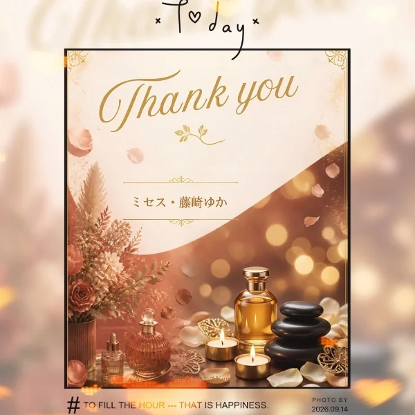 🌹F様へ🌹