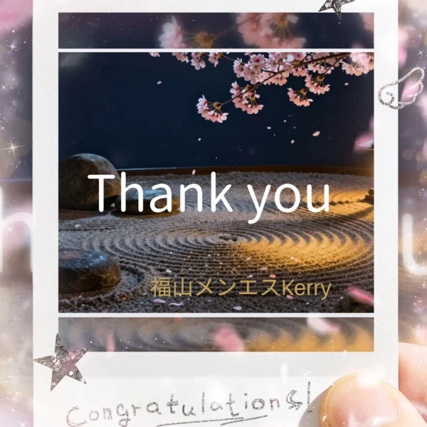 リピーターのI様へ(*´˘`*)