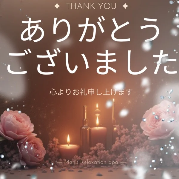 ご予約のM様へ♡(´˘`๑)