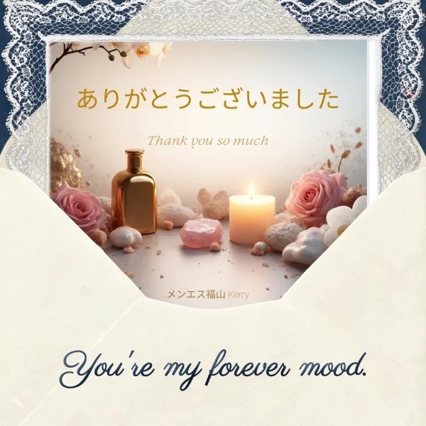 🦋18時半ご予約のA様へ🦋