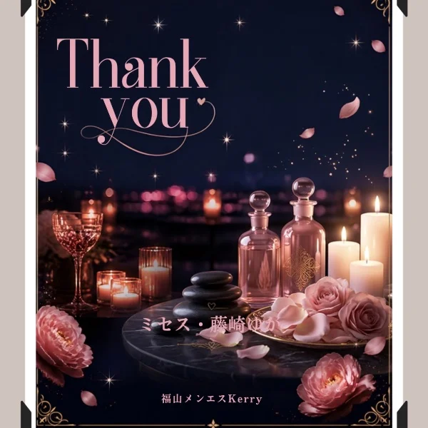 🌹リピのA様へ🌹