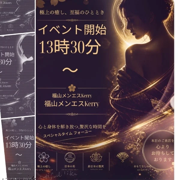 本日13時30よりイベント開始o̴̶̷̤  ̫ o̴̶̷̤♩