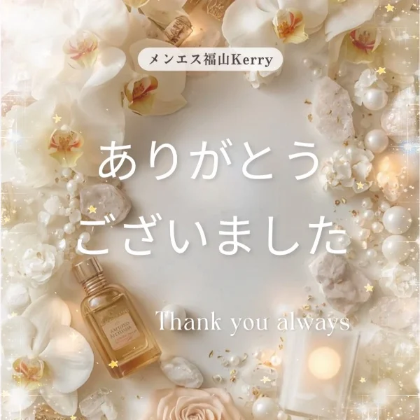 ご予約のY様へ(ㅅ´ ˘ `)