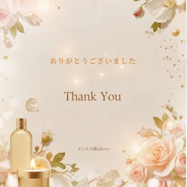 ご予約のW様へ(ㅅ´ ˘ `)