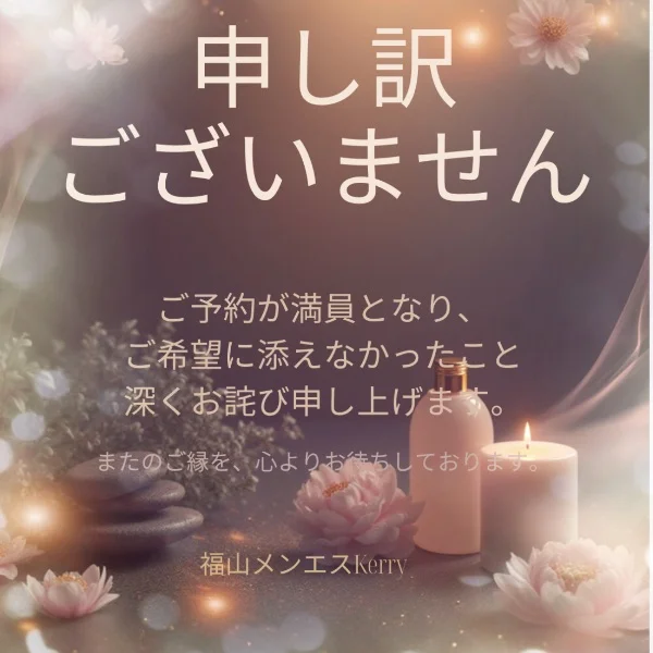 18時･18時30分お問い合わせのお二方様へ(⁎ᴗ͈ˬᴗ͈⁎