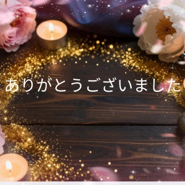 リピのK様へ(*´˘`*)