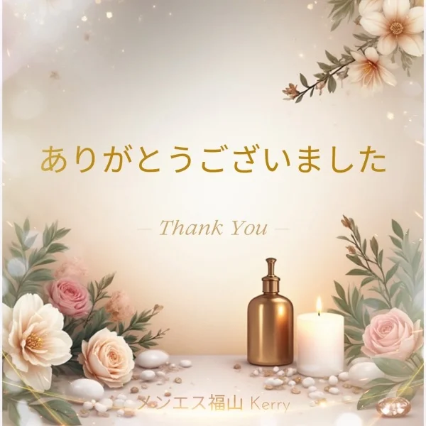 ご予約のY様へ(  ˶'꒳'˵ )