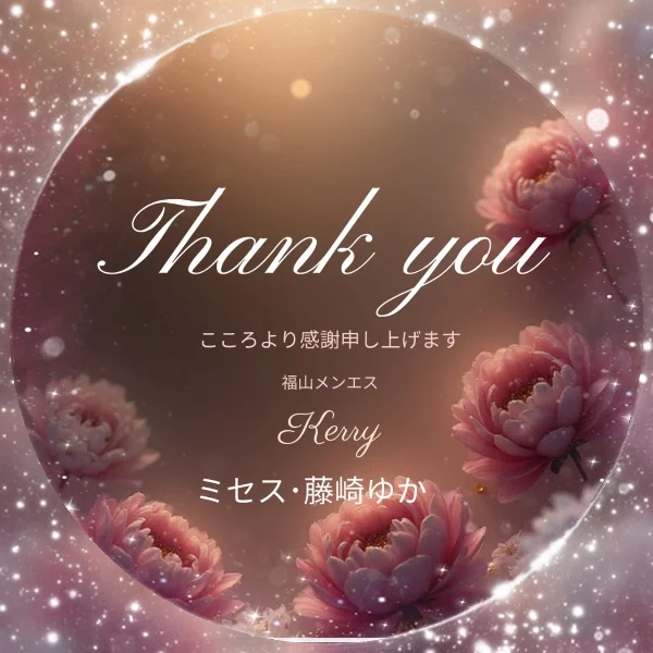 リピのK様へo̴̶̷̤  ̫ o̴̶̷̤♩