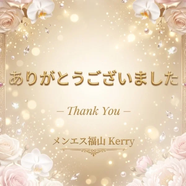 🌟ご予約のY様へ( *´꒳`* )🌟