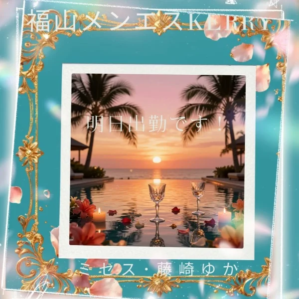 明日は、8月最後の出勤( *´꒳`* )