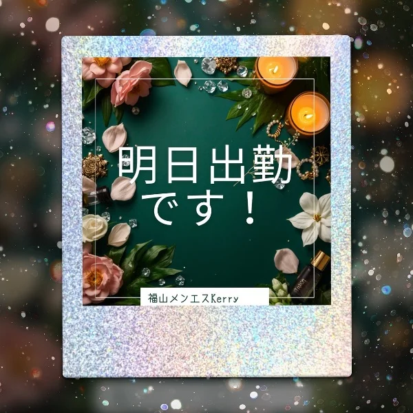 知らない事って…まだまだ…> ₃ <