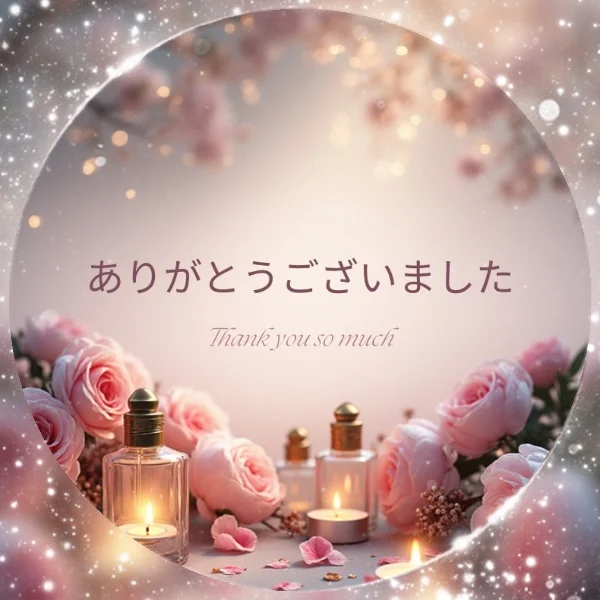本日ご予約のT様へ(  ˶'꒳'˵ )