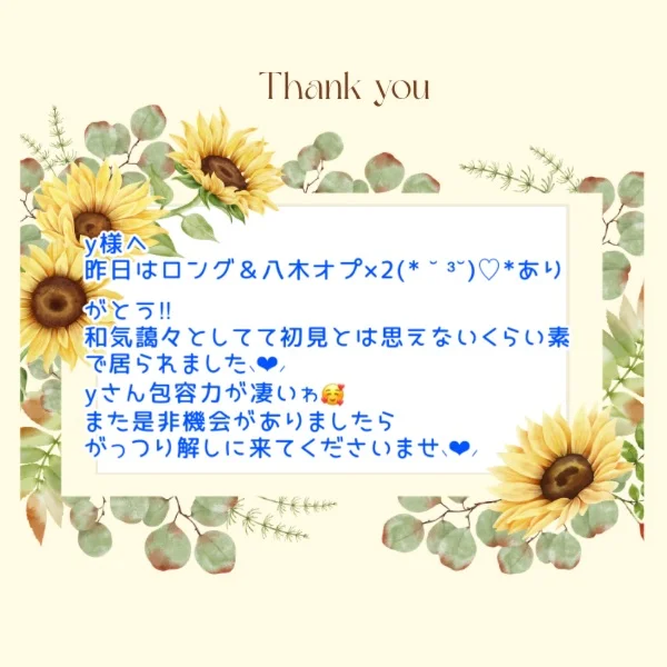 おはようございます<(_ _*)>