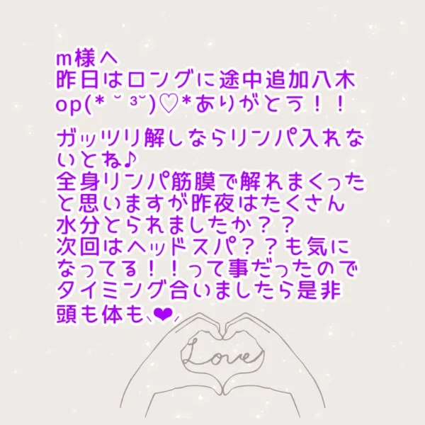 出勤しました⸜❤︎⸝