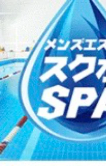 葉月