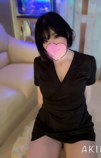 あきな