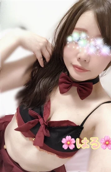 はる
