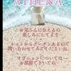 りか【新人】