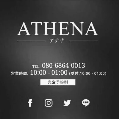 ATHENA-アテナのアイコン画像