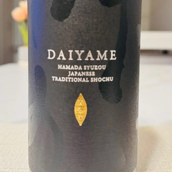 初めてのDAIYAME