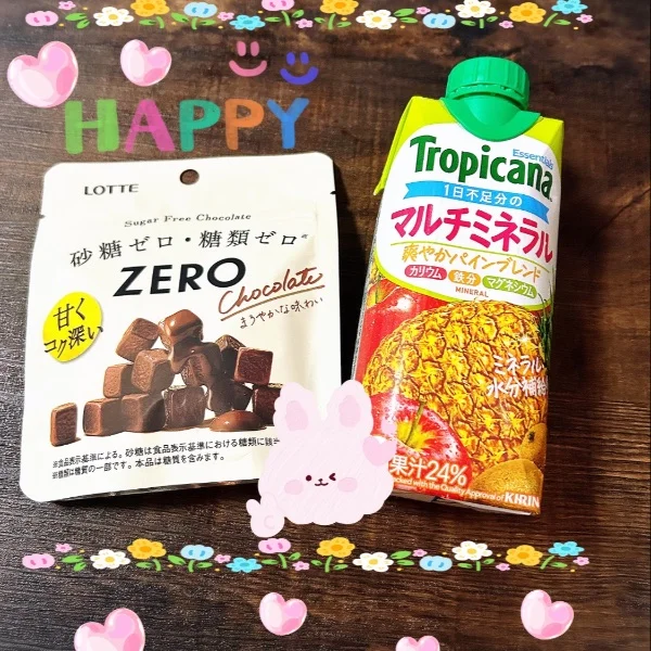 ❤️いつも♪ありがとう❣️❣️❤️