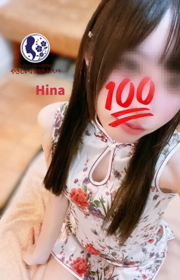 川野 ひな