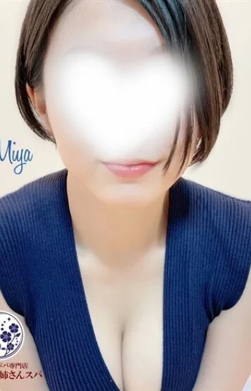 斉藤 みや