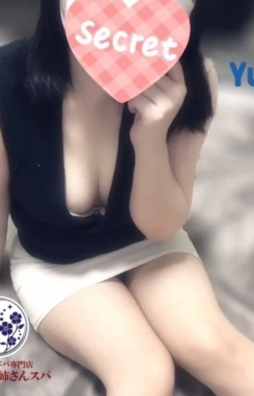 園 ゆう