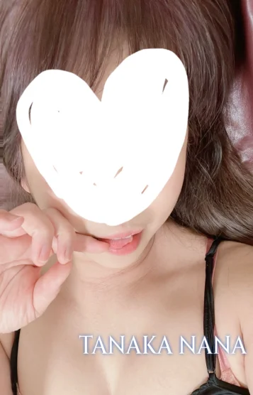 田中なな