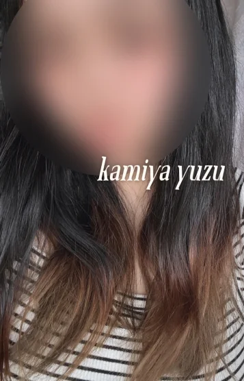 神谷柚子