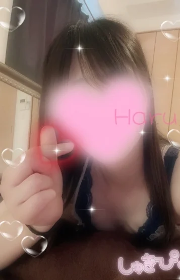 はる