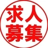 人手不足で困ってます😅のサムネイル