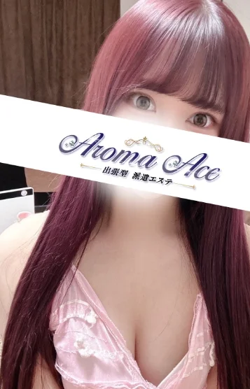 使徒のん