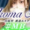 使徒みさきA