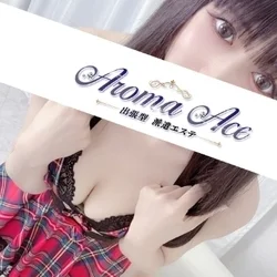 使徒ことり