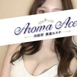 使徒なぎさ