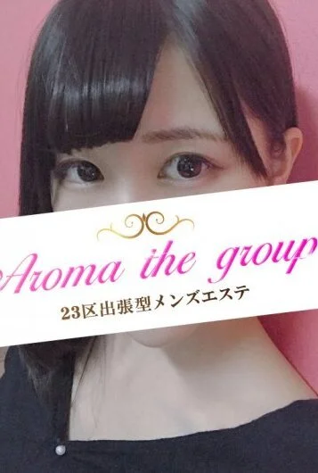  Aroma The Sugar（アロマザシュガー）