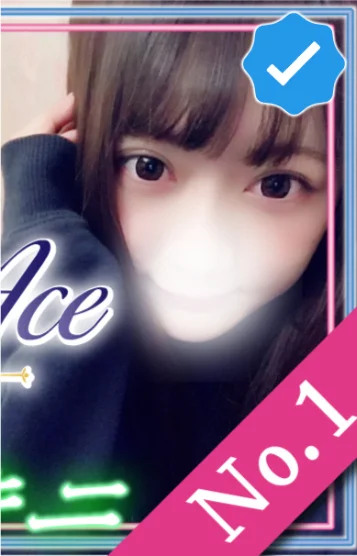 使徒木下