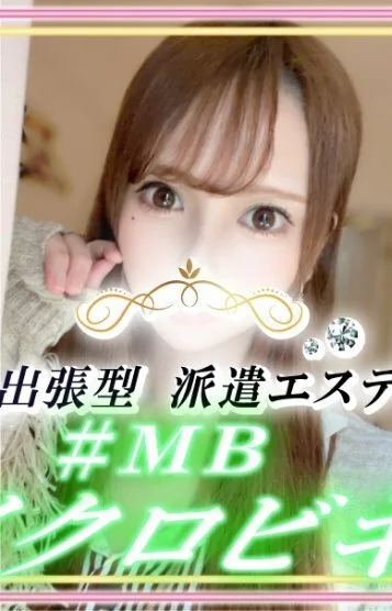 使徒みさき１