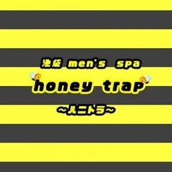 池袋 men's spa honey trap ～ハニトラ～