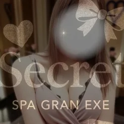 スパ グランエグゼ