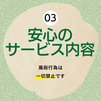 楽しくおしゃべりしながらマッサージしてお客様を癒すお仕事